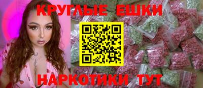 винт Волжск