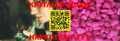 бутик Волжский