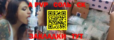 скорость mdpv Беслан