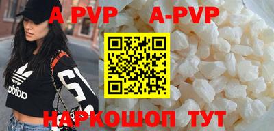 скорость mdpv Беслан