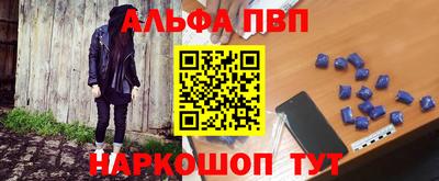 бутик Волжский