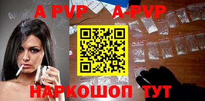 бутик Волжский