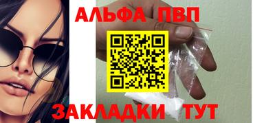 бутик Волжский