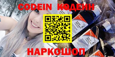 бутик Волжский