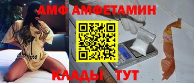 скорость mdpv Беслан