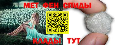 винт Волжск