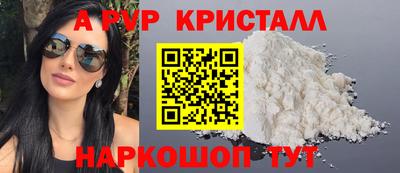 бутик Волжский