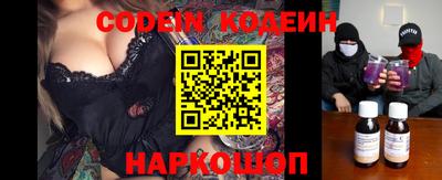 винт Волжск