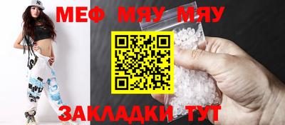 mdpv Волгодонск