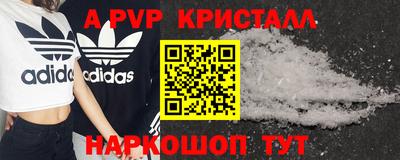 бутик Волжский
