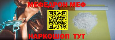 бутик Волжский