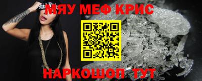 молекула духа Абакан