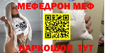 винт Волжск