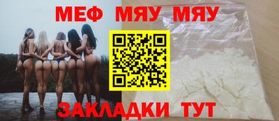 mdpv Волгодонск