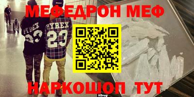 mdpv Волгодонск