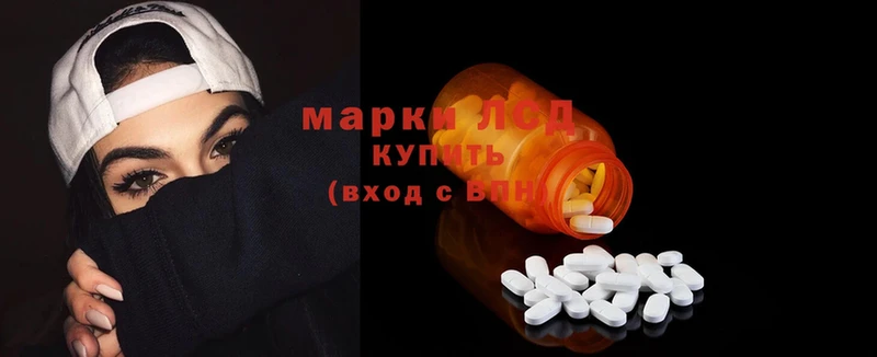 дарнет шоп  Махачкала  Лсд 25 экстази ecstasy 