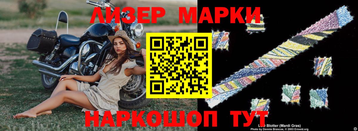 Лсд 25 экстази ecstasy  ЛСД экстази кислота  Махачкала  LSD-25 экстази  Вход с VPN 
