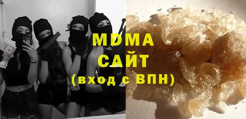 продажа наркотиков  Махачкала  гидра рабочий сайт  MDMA crystal 