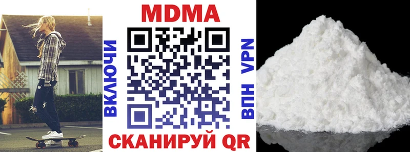 MDMA кристаллы  mega вход  Махачкала 