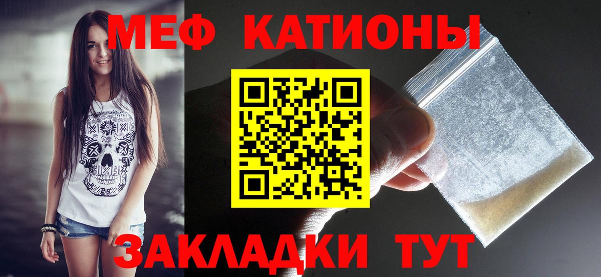 МЕФ  Махачкала