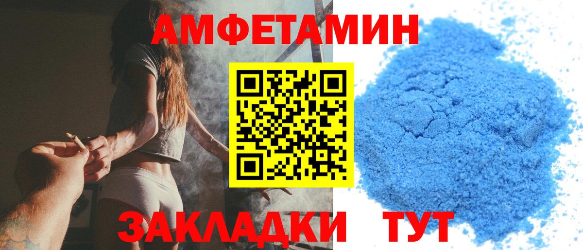 Первитин  Первитин Methamphetamine  Вход с VPN  Махачкала 