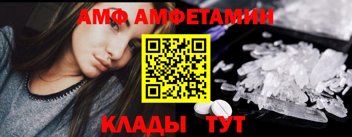 МЕТАМФЕТАМИН витя  Махачкала 