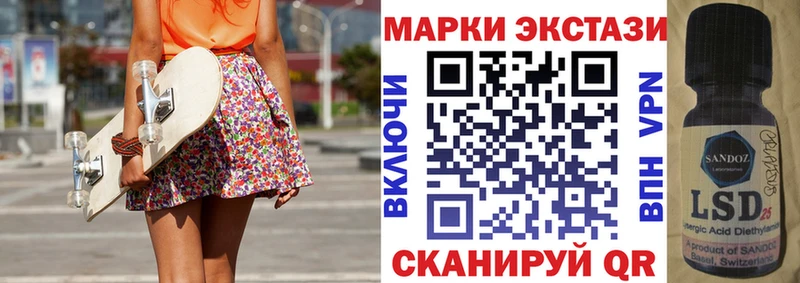 Марки 25I-NBOMe 1,8мг  МЕГА как зайти  Махачкала 