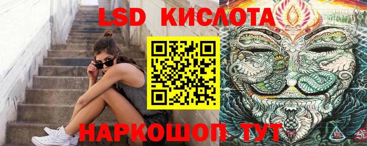 Наркотические марки 1,8мг Махачкала