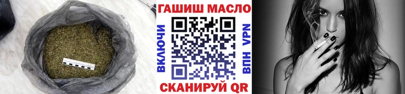 Дистиллят ТГК вейп  Махачкала 