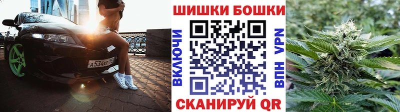 Шишки марихуана Bruce Banner  Махачкала 