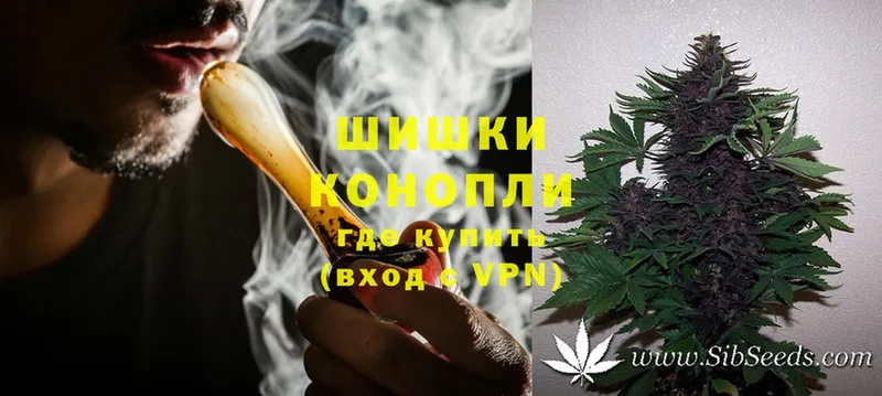 Каннабис Ganja  продажа наркотиков  Махачкала 