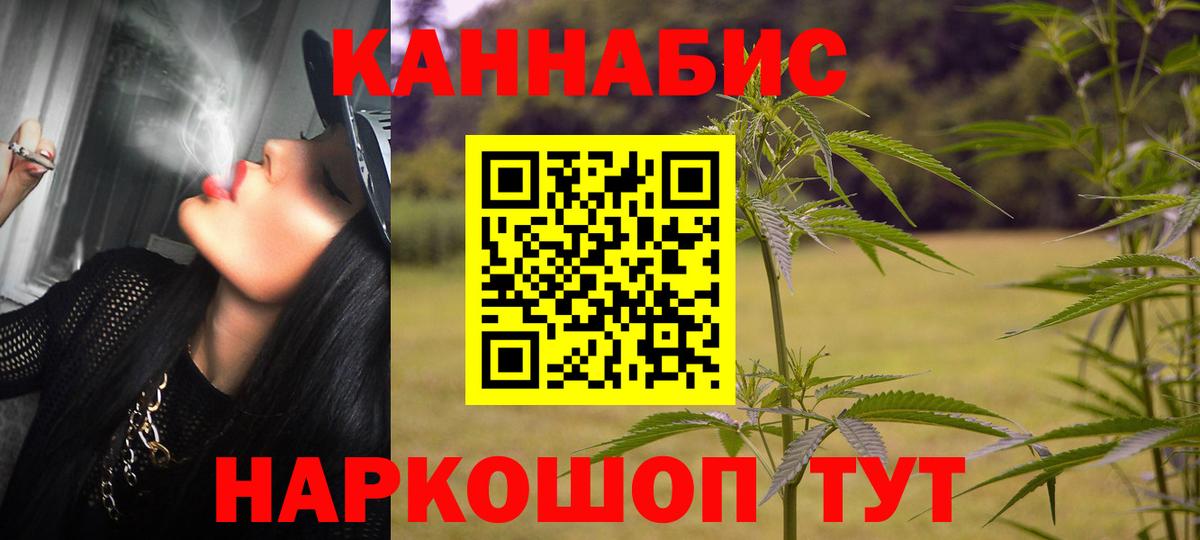 МАРИХУАНА SATIVA & INDICA  Марихуана индика  МАРИХУАНА планчик  Марихуана LSD WEED  Махачкала 